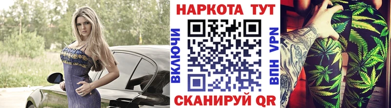 Купить закладку Темрюк Марихуана  Меф мяу мяу  Alpha PVP  Лсд 25  Cocaine  Гашиш  БУТИРАТ 