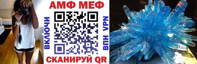 АМФ Premium это какой сайт Темрюк KRAKEN ССЫЛКА