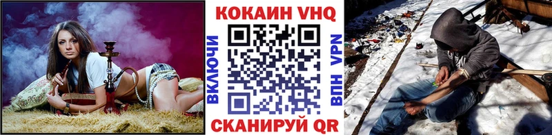 КОКАИН FishScale как найти наркотики Темрюк
