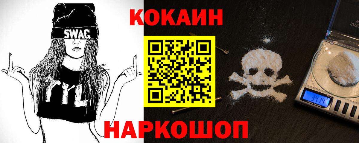 Cocaine  Cocaine Columbia  Темрюк  Cocaine VHQ 