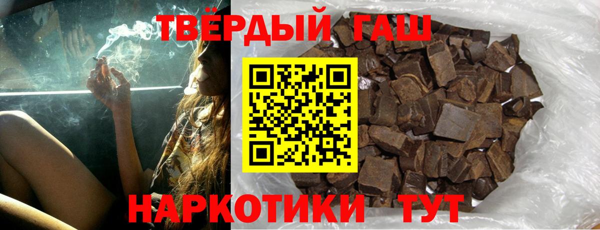МАРИХУАНА Темрюк