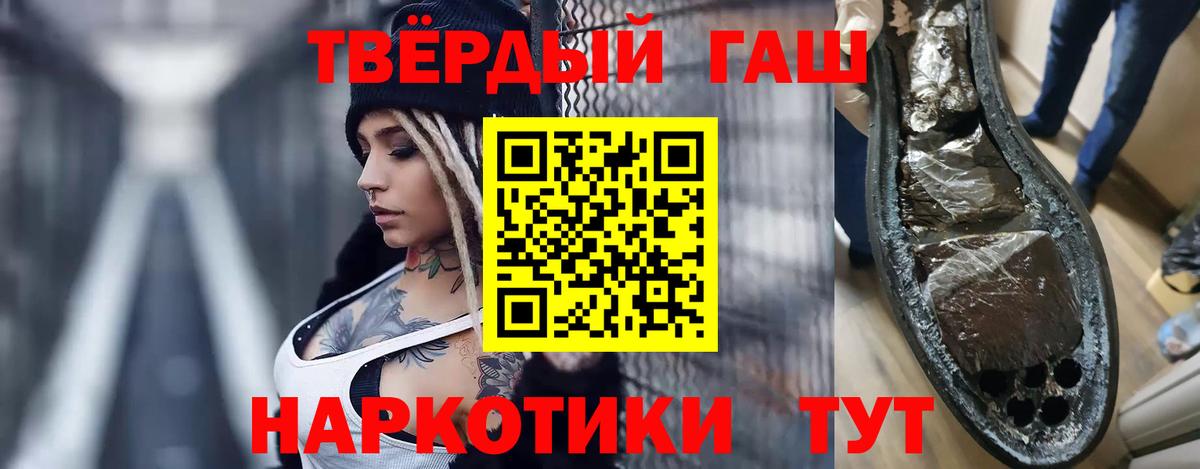 ГАШ индика сатива  Гашиш  Темрюк  Вход с VPN 
