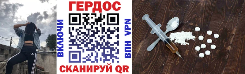 ГЕРОИН хмурый  гидра как зайти  Темрюк  даркнет сайт 