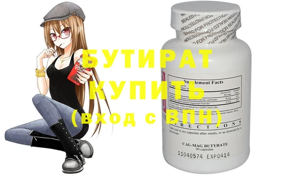 mdpv Кукмор