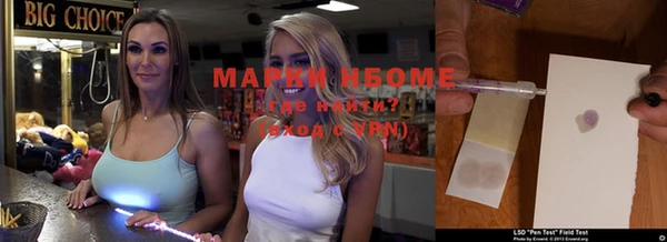 прущая мука Краснослободск