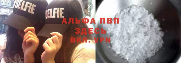mdpv Кукмор