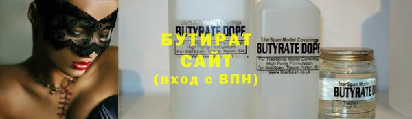 mdpv Кукмор