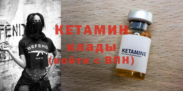 mdpv Кукмор