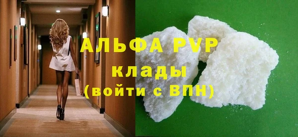 мдпв Куйбышев