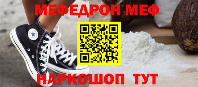 эйфоретик Партизанск