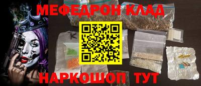 ГАЛЛЮЦИНОГЕННЫЕ ГРИБЫ Моздок