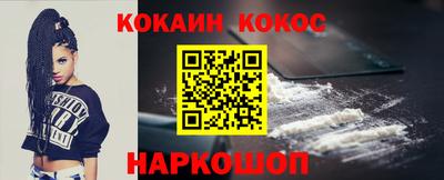 ГАЛЛЮЦИНОГЕННЫЕ ГРИБЫ Моздок