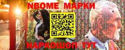 МДМА Бузулук