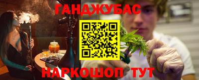 МДМА Бузулук