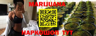 дистиллят марихуана Нальчик