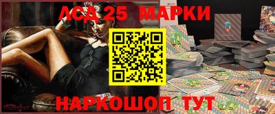 ГАЛЛЮЦИНОГЕННЫЕ ГРИБЫ Моздок