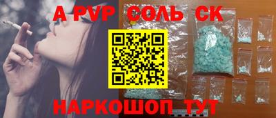 MESCALINE Первоуральск