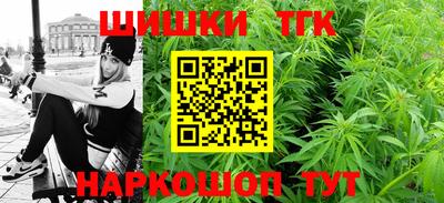 мефедрон Бугуруслан