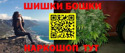 мефедрон Бугуруслан