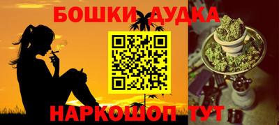 героин Будённовск