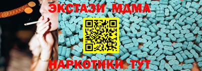 гидропоника Можайск