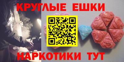 МДМА Бузулук