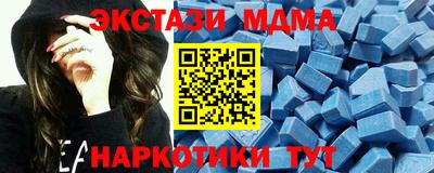 ГАЛЛЮЦИНОГЕННЫЕ ГРИБЫ Моздок
