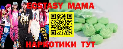 гидропоника Можайск