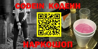 героин Будённовск