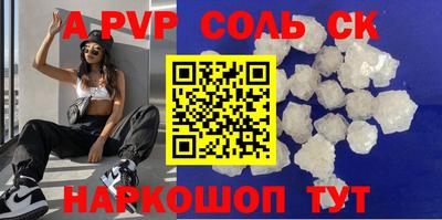 гидропоника Можайск