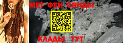 ALPHA PVP Наро-Фоминск