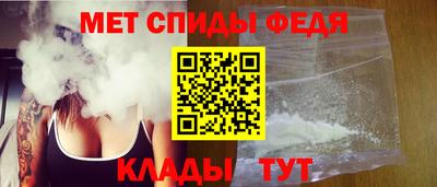 МДМА Бузулук