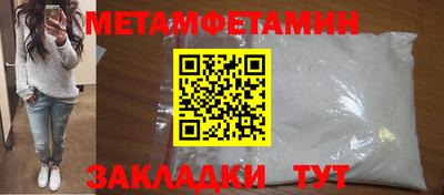 гидропоника Можайск