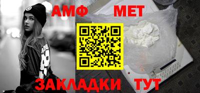 ALPHA PVP Наро-Фоминск
