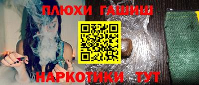 гидропоника Можайск