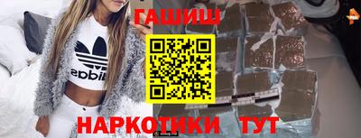 мефедрон Бугуруслан