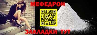 ALPHA PVP Наро-Фоминск