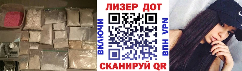 наркошоп  Темрюк  Лсд 25 экстази кислота 