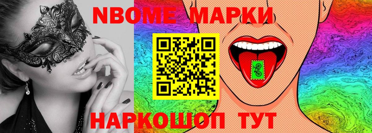 LSD-25 экстази кислота  Вход с VPN  Лсд 25 экстази ecstasy  Темрюк 