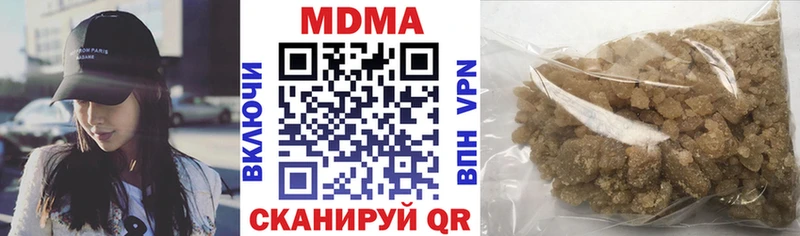 MDMA Molly Темрюк