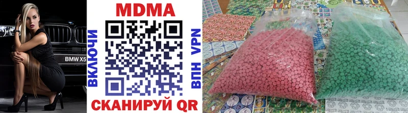 МДМА crystal Темрюк