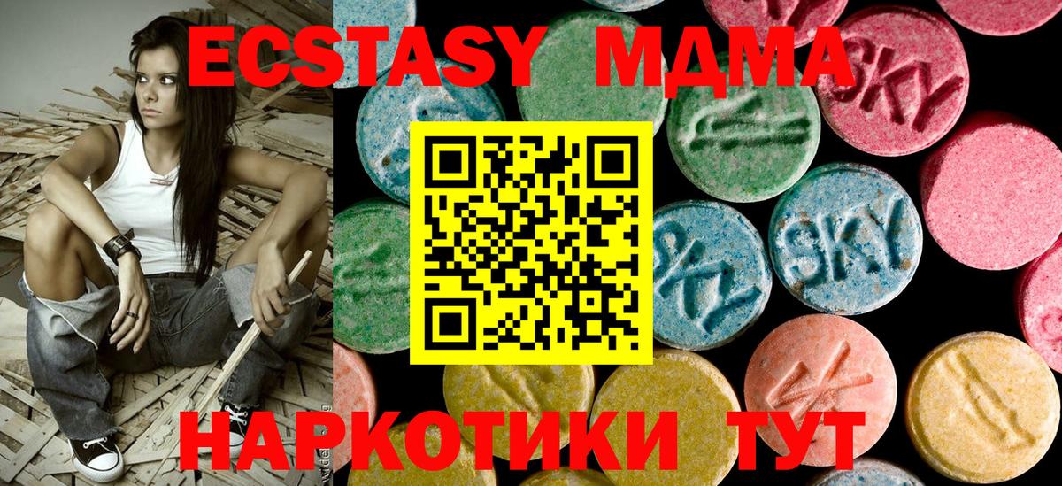 Бошки Шишки  Вход с VPN  Темрюк  Гашиш  COCAIN  ГАШ  Мефедрон кристаллы 