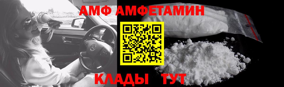 Первитин кристалл  Первитин кристалл  Метамфетамин  Темрюк 