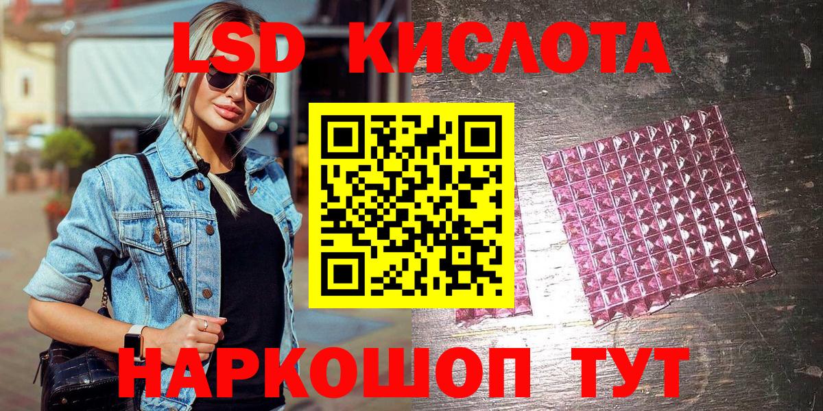 Темрюк  Марки NBOMe 1500мкг  Наркотические марки  Вход с VPN 
