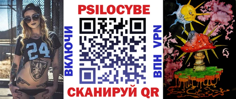 Псилоцибиновые грибы Psilocybine cubensis  Темрюк 