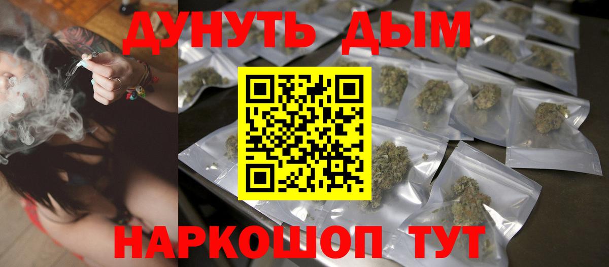 Темрюк  Каннабис сатива  Вход с VPN  Конопля SATIVA & INDICA  Конопля LSD WEED 
